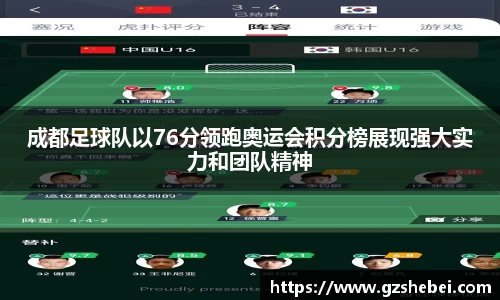 雷火亚洲电竞平台