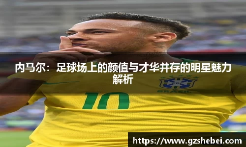 雷火电竞官方网站入口