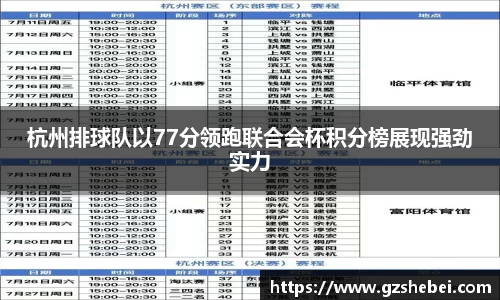 雷火电竞亚洲官网